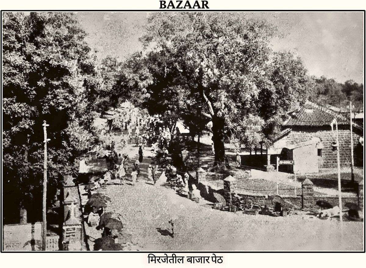 The Bazaar, Miraj, from the Miraj State Album