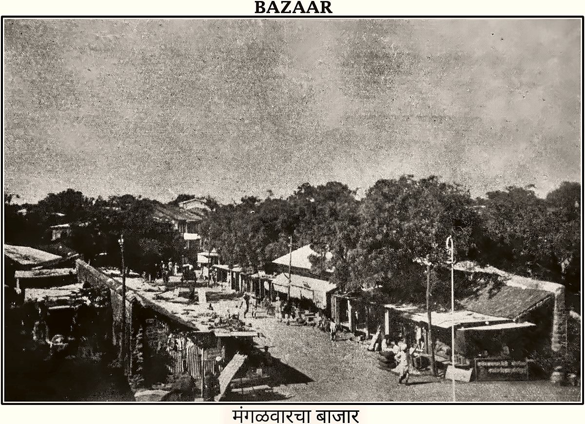 Mangalwar Bazaar, from the Miraj State Album