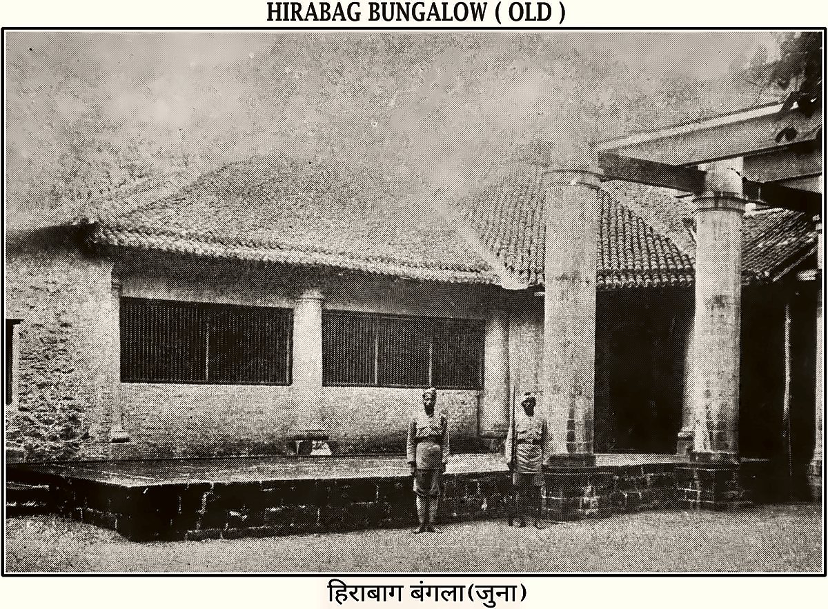 Hirabag Bungalow (old), from the Miraj State Album