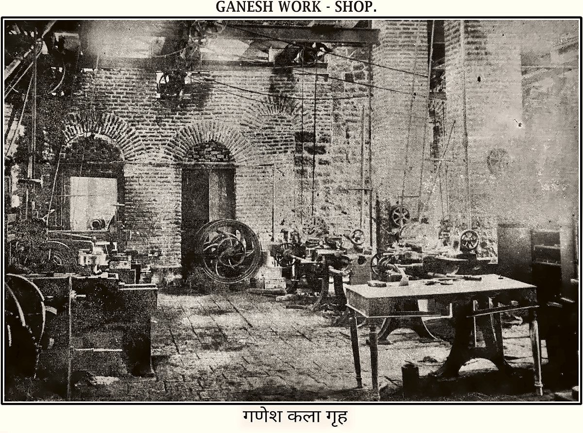 Ganesh Kalagraha workshop, from the Miraj State Album