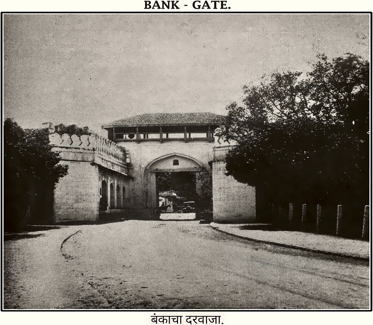 Bankacha Darwaja (Bank Gate), from the Miraj State Album