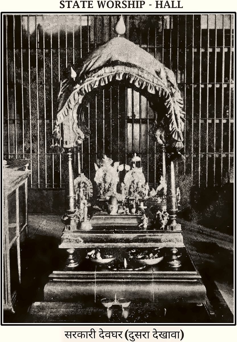 State Devghar, another view, from the Miraj State Album