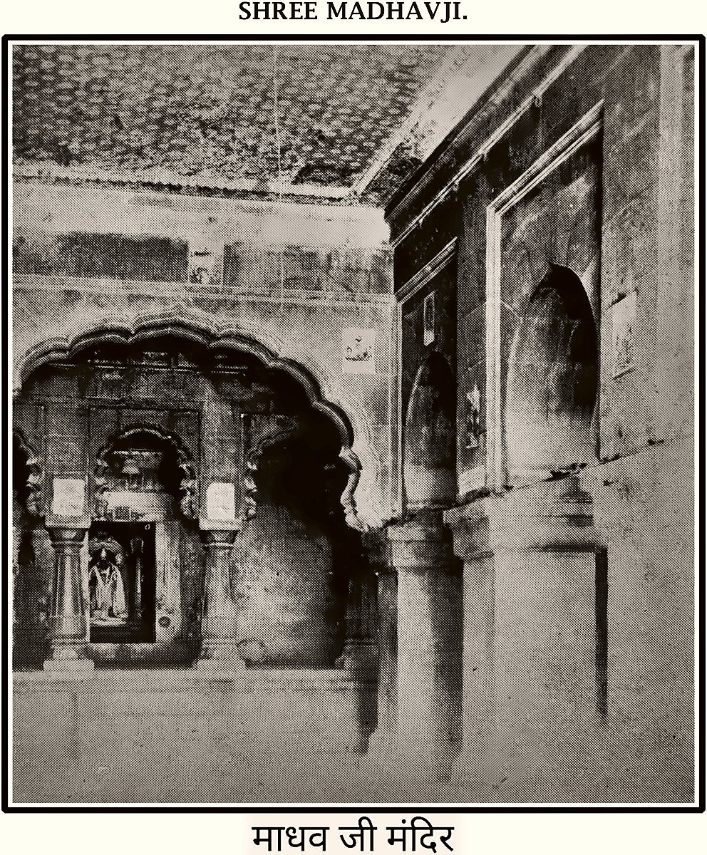 Shree Madhavji Mandir, from the Miraj State Album