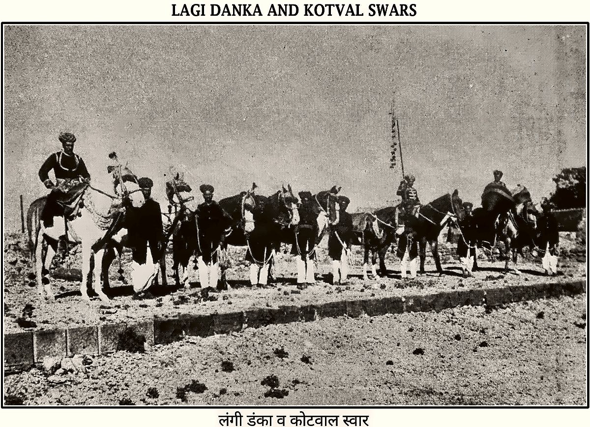 Lagi Danka and Kotwal horsemen, from the Miraj State Album