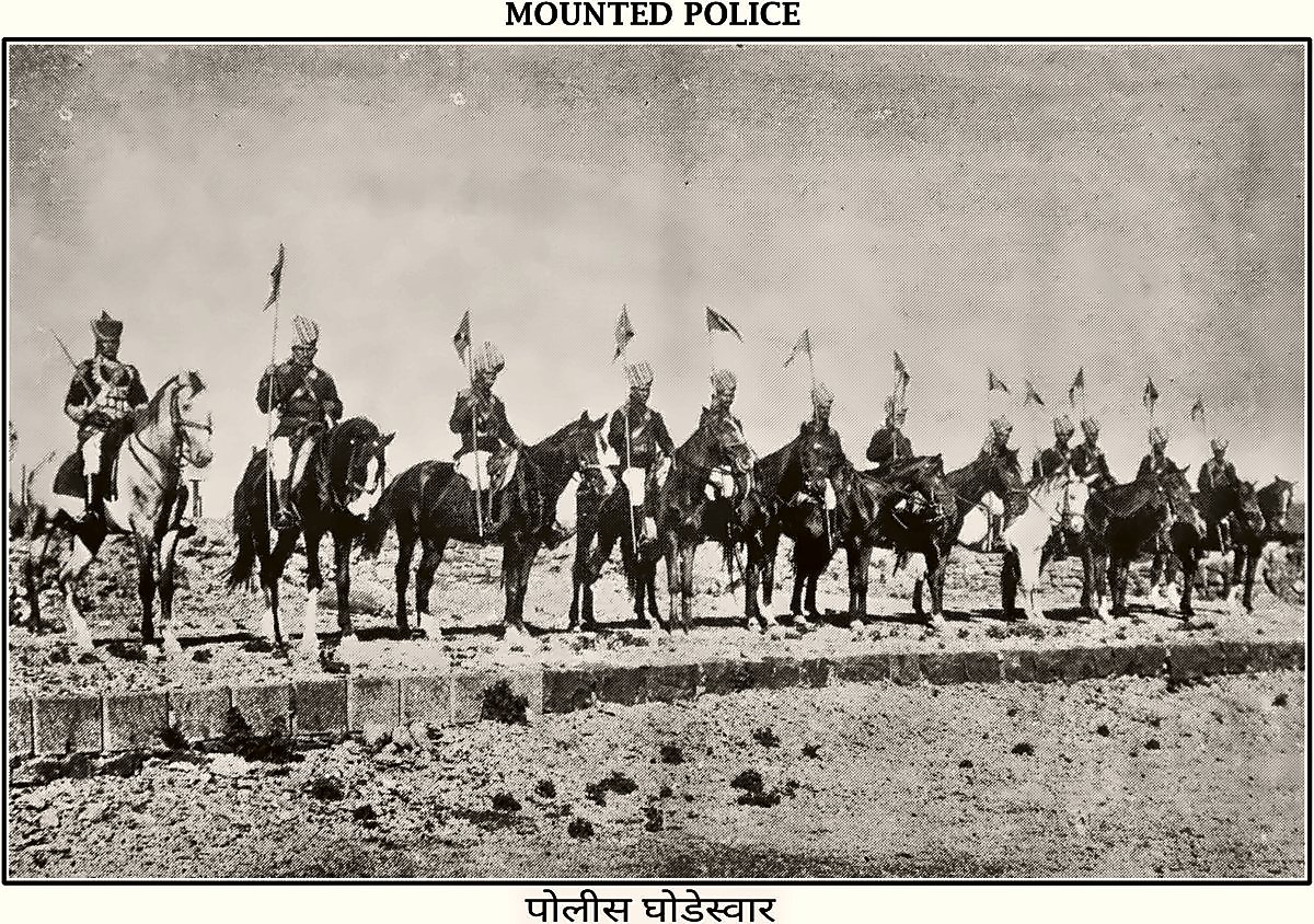 Mounted police, from the Miraj State Album