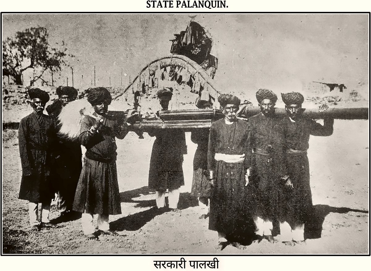 State palanquin, from the Miraj State Album