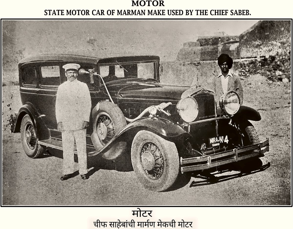 The State’s Marmon motor car, from the Miraj State Album