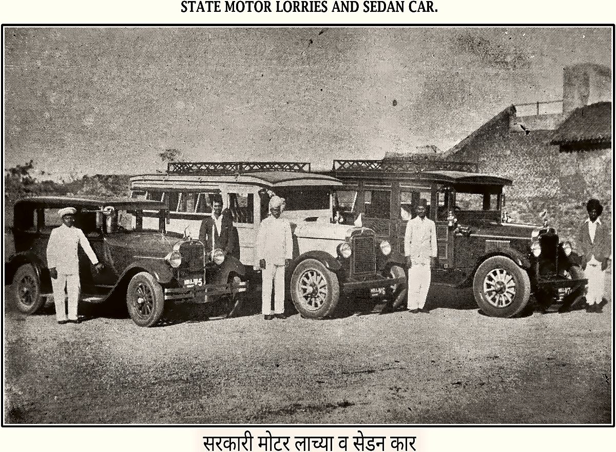 State motor lorries and sedan car, from the Miraj State Album