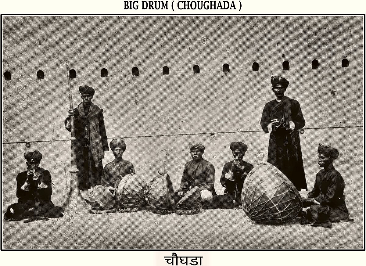 The Choughada, from the Miraj State Album