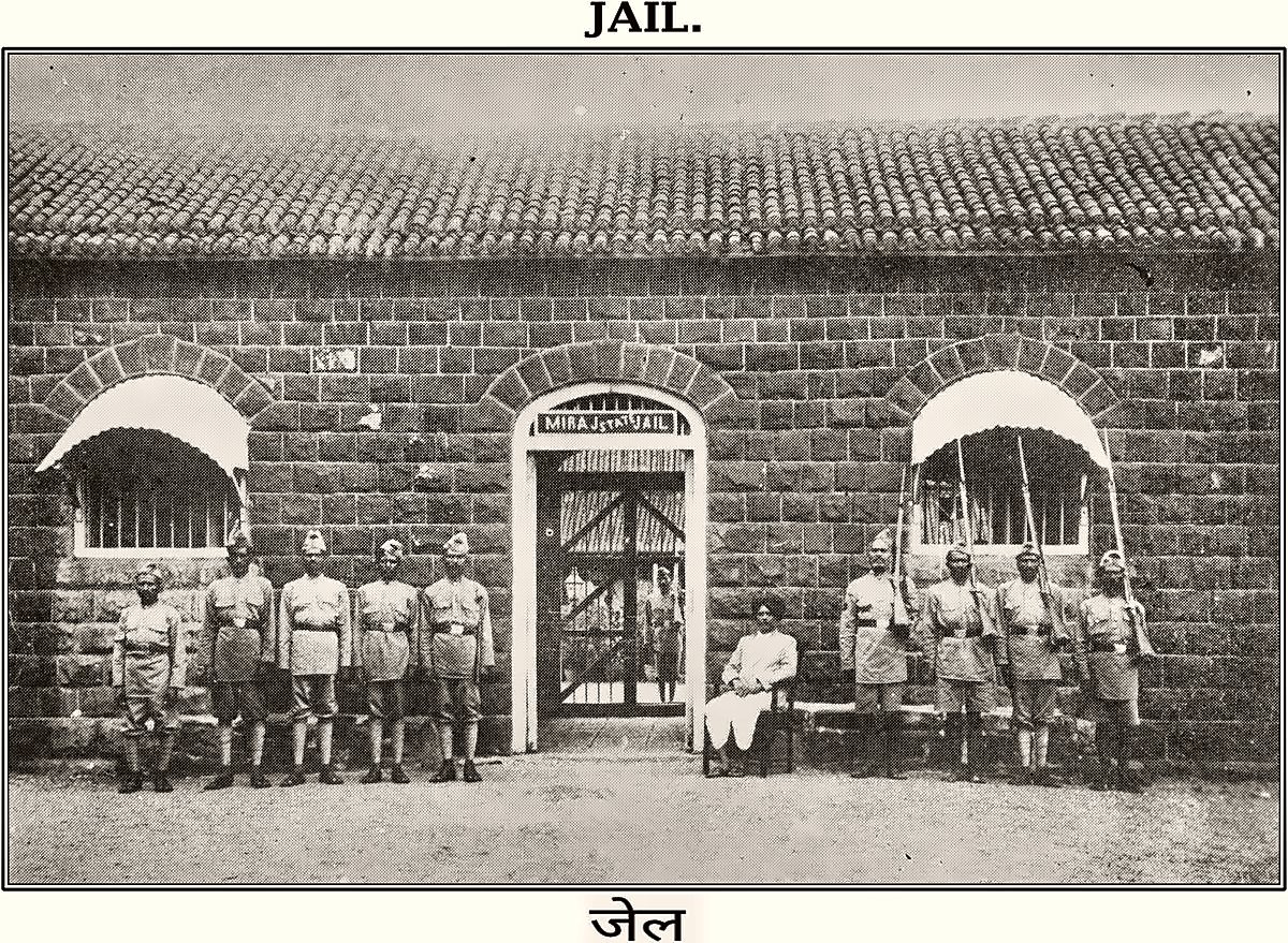 Jail, from the Miraj State Album