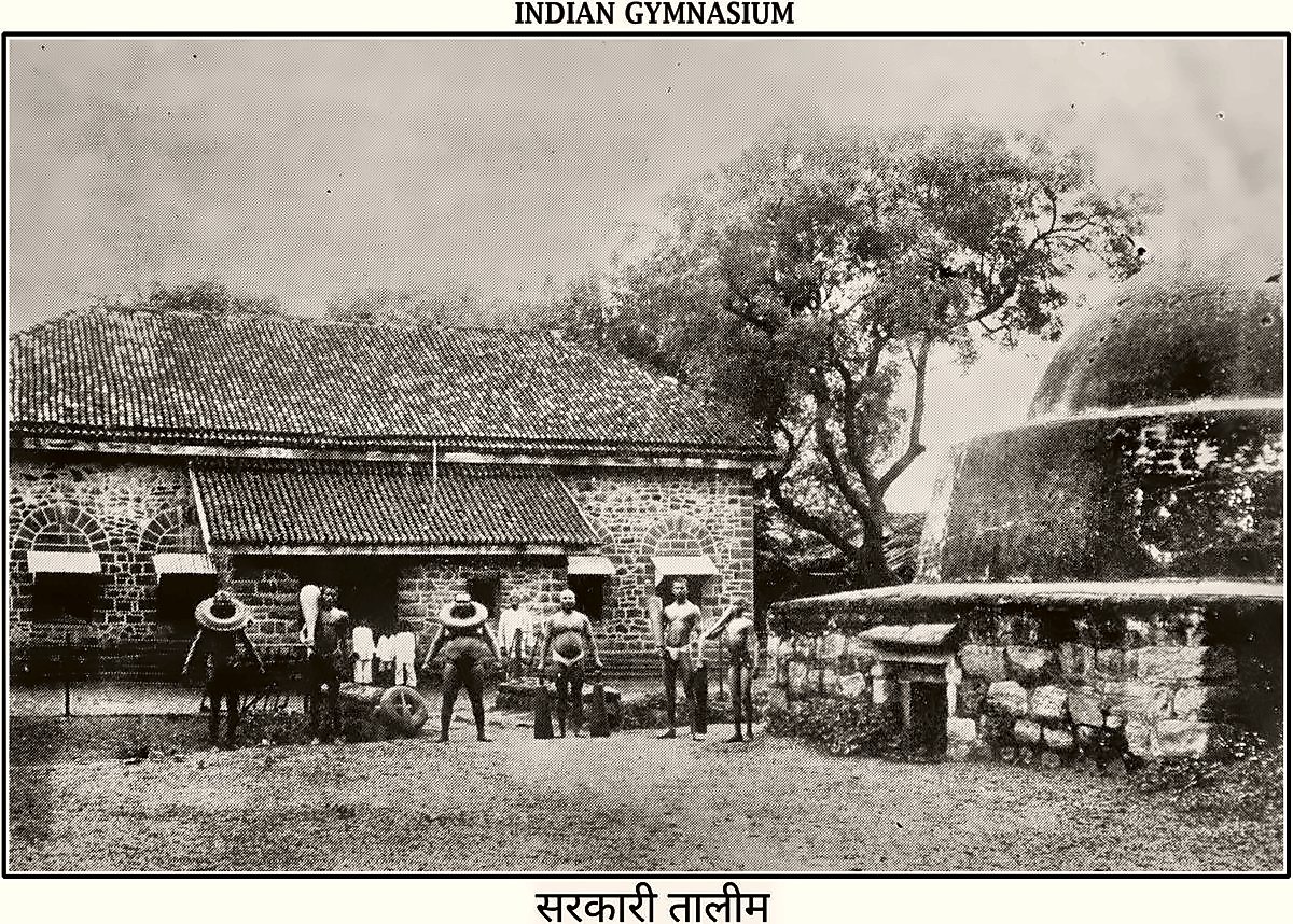 Indian gymnasium (Sarkari Talim), from the Miraj State Album