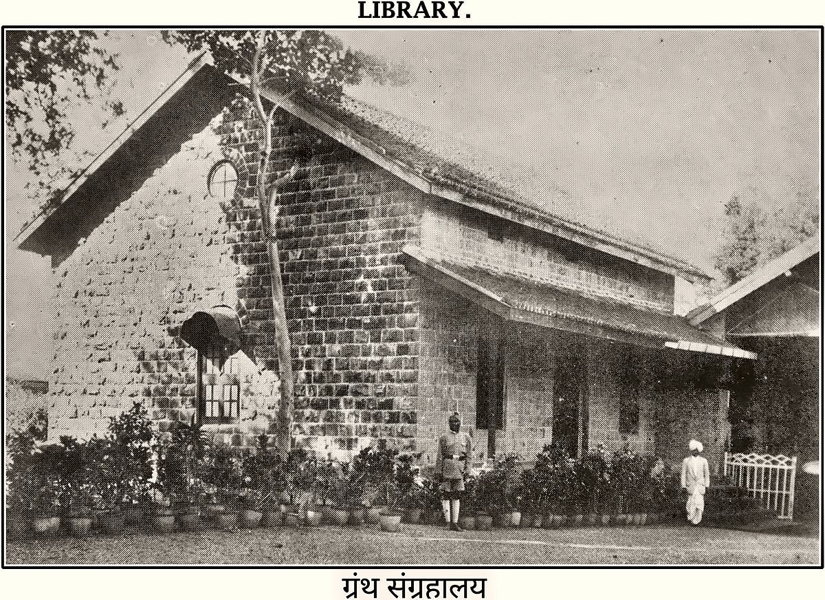 Library, from the Miraj State Album