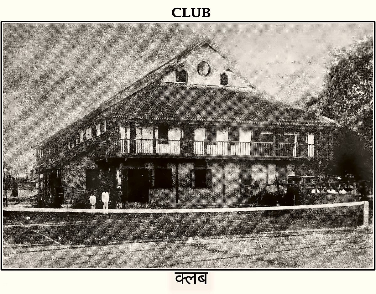 The Club, from the Miraj State Album