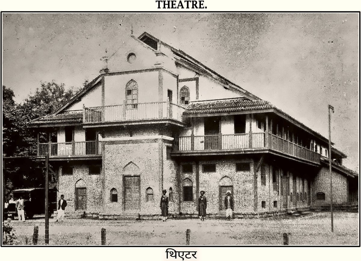 Theatre, from the Miraj State Album