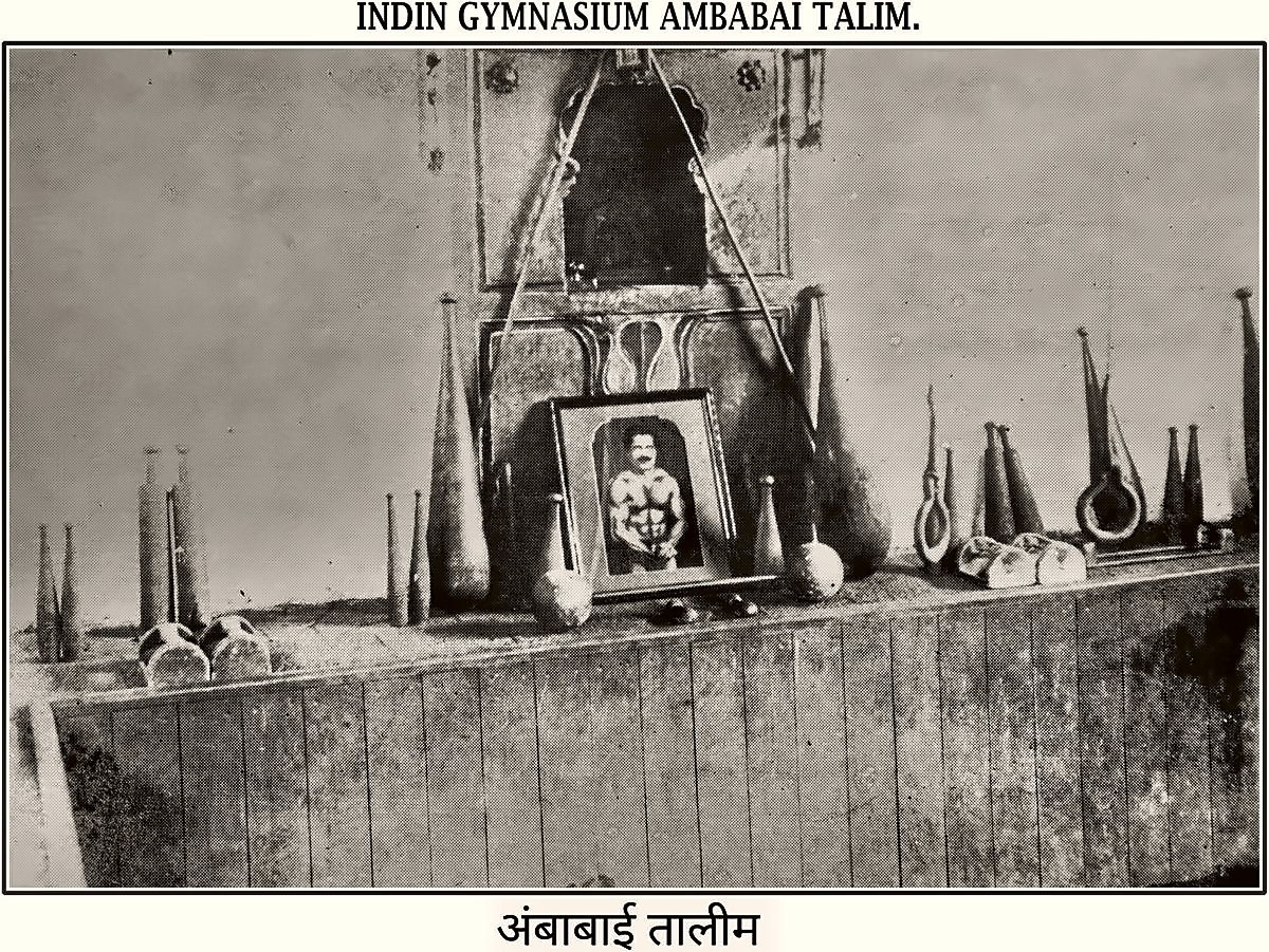Ambabai Talim, from the Miraj State Album