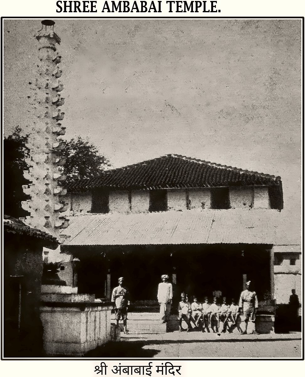 Shree Ambabai Temple, from the Miraj State Album