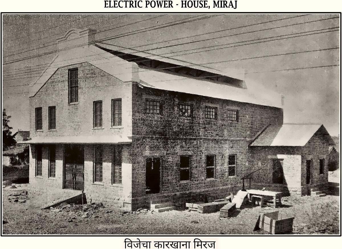 Electric Power House, from the Miraj State Album