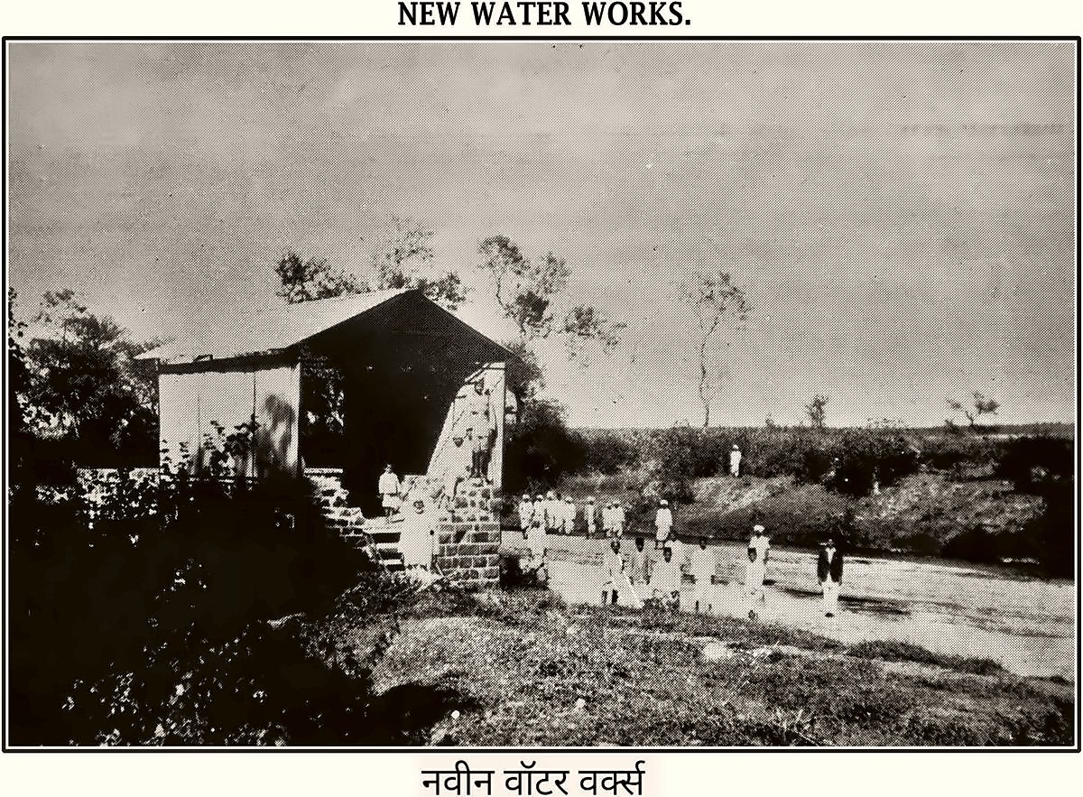 New Water Works, from the Miraj State Album