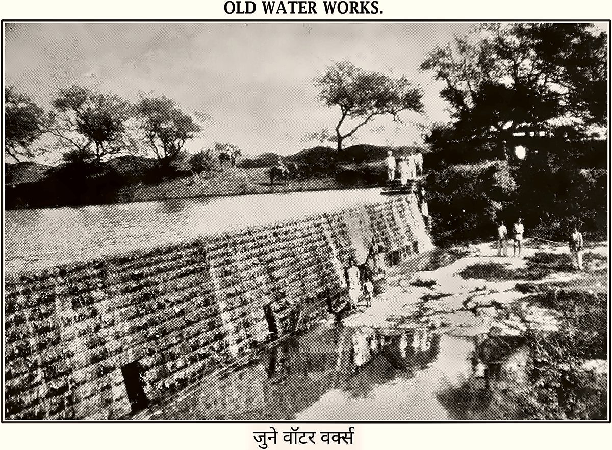 Old Water Works, from the Miraj State Album