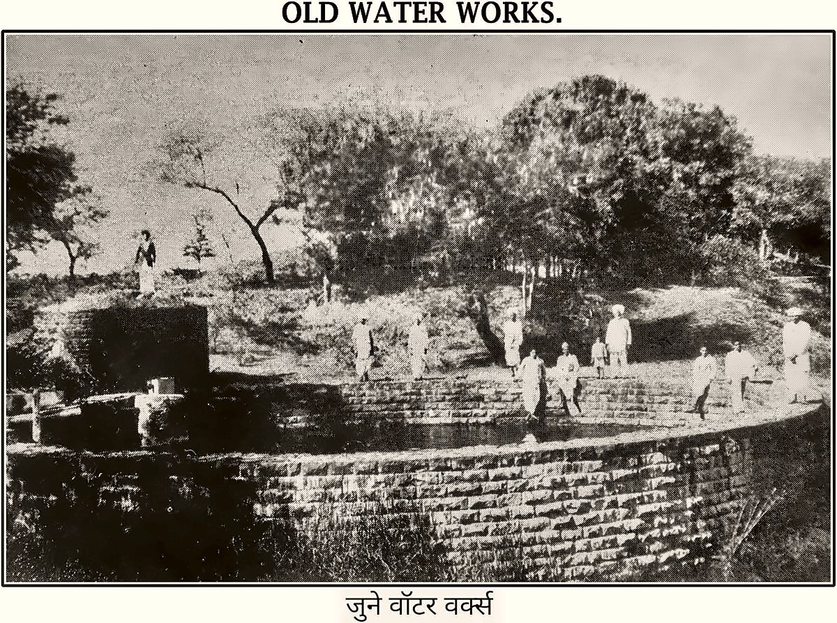 Old Water Works, another view, from the Miraj State Album