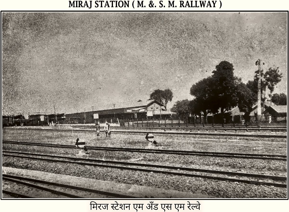 Miraj Station (M. & S.M. Railway), from the Miraj State Album