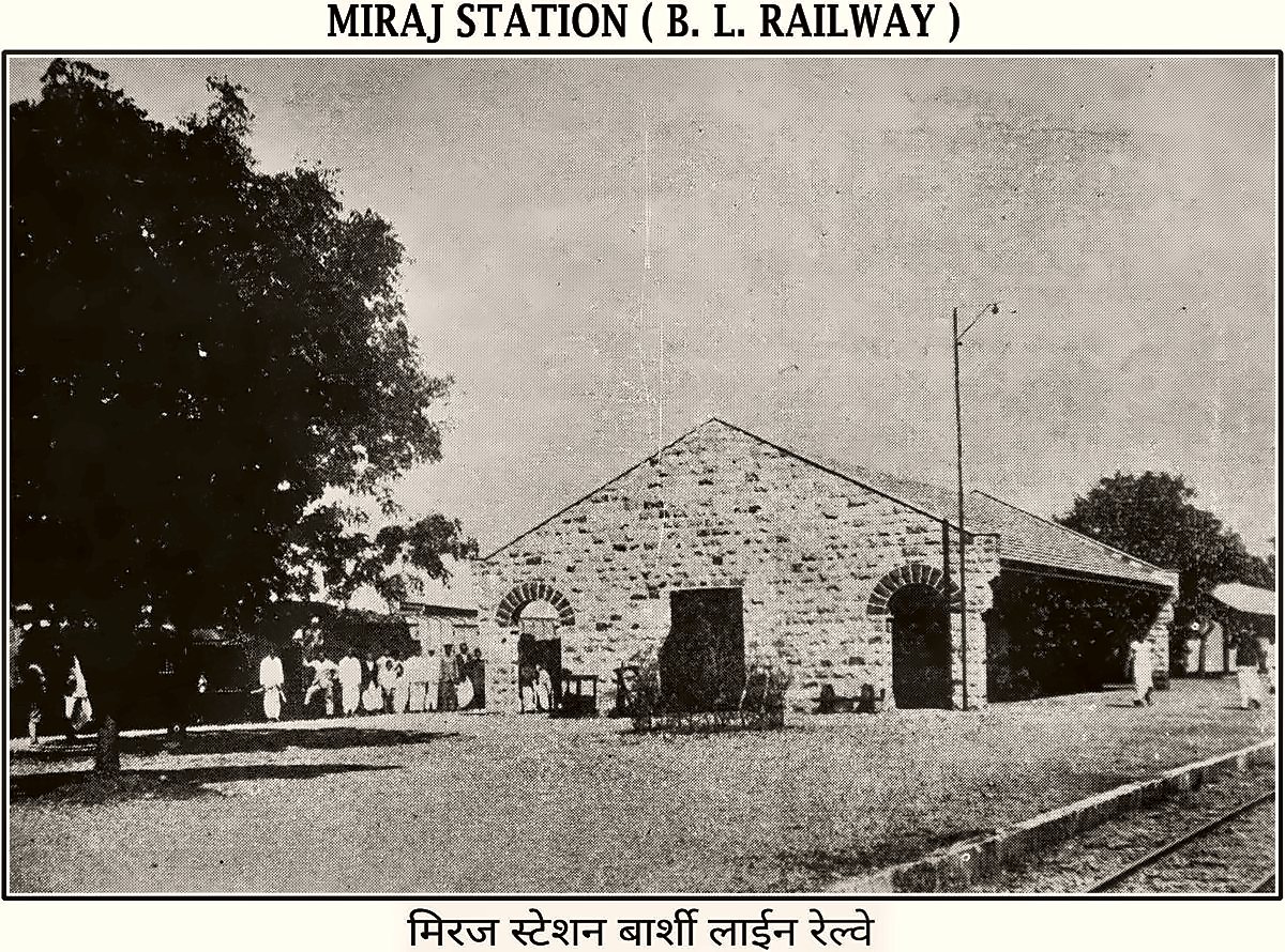 Miraj Station (B.L. Railway), from the Miraj State Album