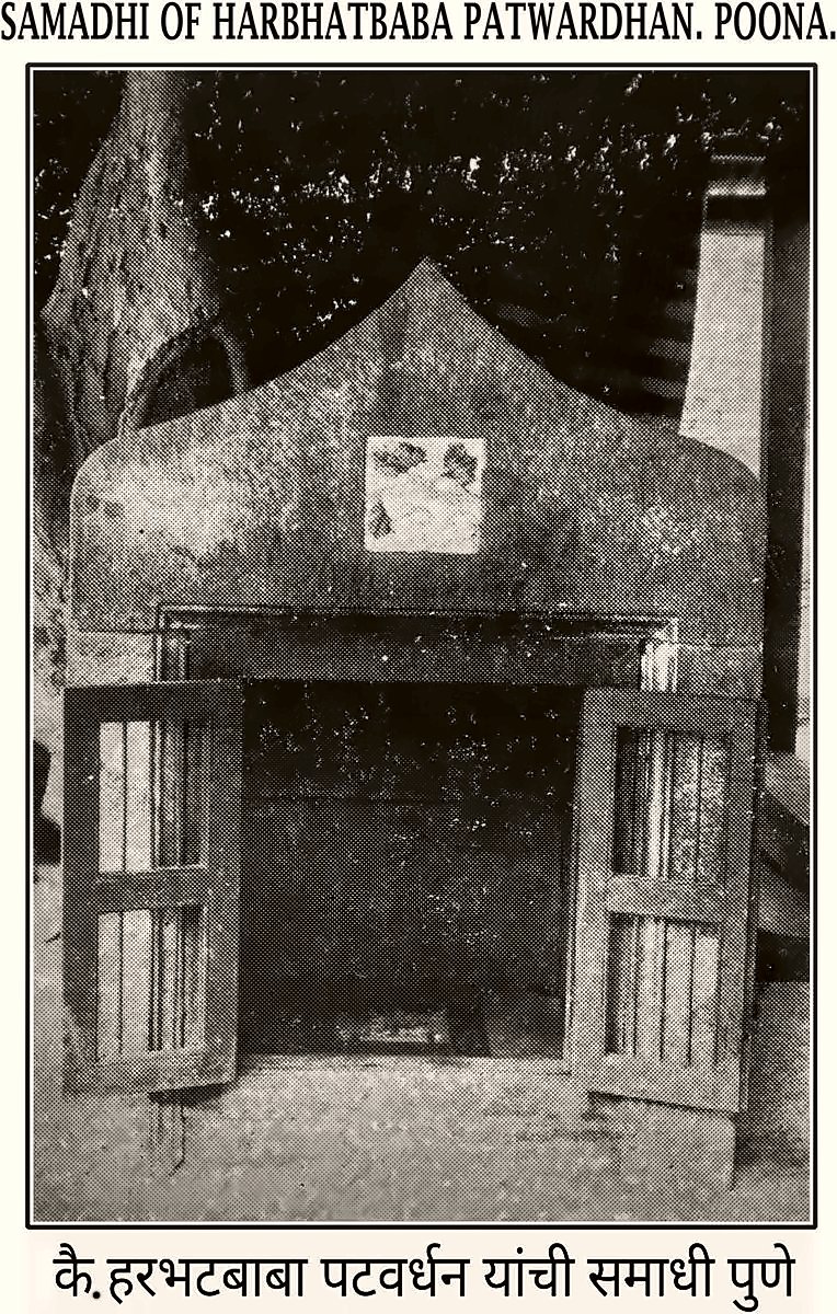 Samadhi of Haribhat Baba, Pune, from the Miraj State Album
