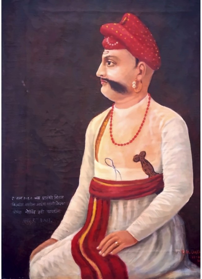 Portrait of Shrimant Govind Hari Patwardhan